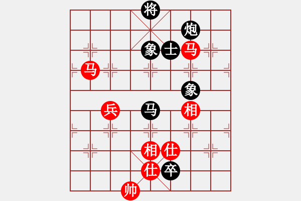 象棋棋譜圖片：mayacosm(天罡)-和-緣份守望久(無極) - 步數(shù)：280 