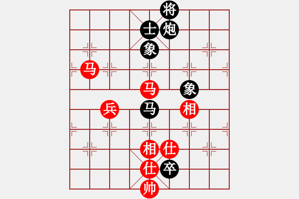 象棋棋譜圖片：mayacosm(天罡)-和-緣份守望久(無極) - 步數(shù)：290 