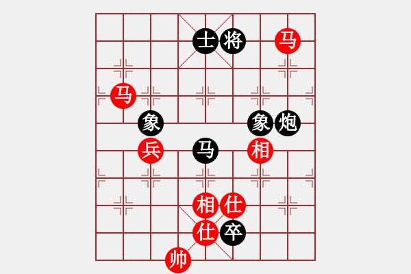 象棋棋譜圖片：mayacosm(天罡)-和-緣份守望久(無極) - 步數(shù)：300 