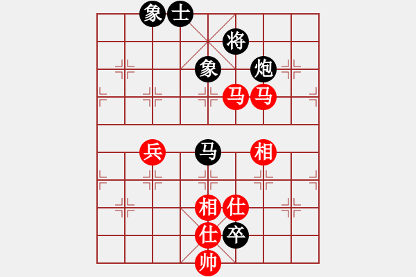 象棋棋譜圖片：mayacosm(天罡)-和-緣份守望久(無極) - 步數(shù)：320 