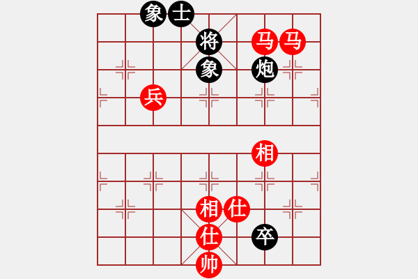 象棋棋譜圖片：mayacosm(天罡)-和-緣份守望久(無極) - 步數(shù)：340 