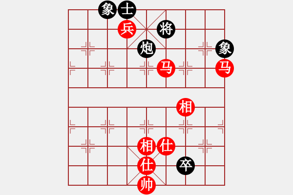 象棋棋譜圖片：mayacosm(天罡)-和-緣份守望久(無極) - 步數(shù)：350 