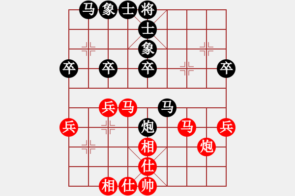 象棋棋譜圖片：mayacosm(天罡)-和-緣份守望久(無極) - 步數(shù)：40 