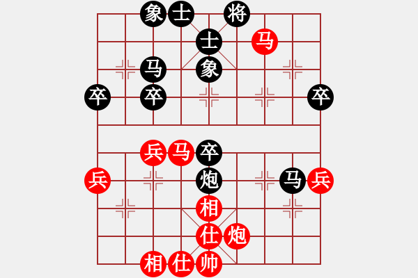 象棋棋譜圖片：mayacosm(天罡)-和-緣份守望久(無極) - 步數(shù)：50 