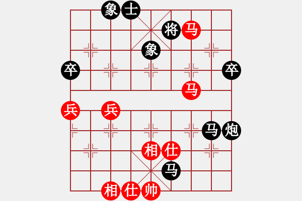 象棋棋譜圖片：mayacosm(天罡)-和-緣份守望久(無極) - 步數(shù)：70 