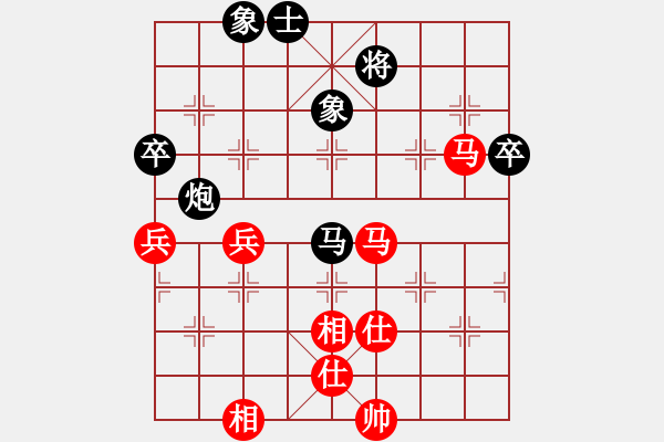 象棋棋譜圖片：mayacosm(天罡)-和-緣份守望久(無極) - 步數(shù)：80 