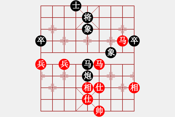 象棋棋譜圖片：mayacosm(天罡)-和-緣份守望久(無極) - 步數(shù)：90 