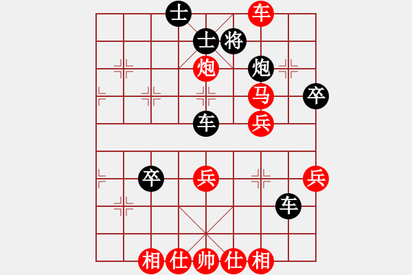 象棋棋谱图片：bbboy002[红] -VS- hnrzxk[黑] - 步数：50 