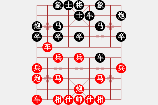 象棋棋譜圖片：中山先生(9段)-負(fù)-中象道場(chǎng)艱(月將) - 步數(shù)：26 