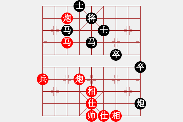 象棋棋譜圖片：劍膽琴心(北斗) 和 花旗參(北斗) - 步數(shù)：100 