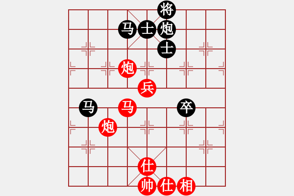 象棋棋譜圖片：劍膽琴心(北斗) 和 花旗參(北斗) - 步數(shù)：140 