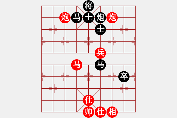 象棋棋譜圖片：劍膽琴心(北斗) 和 花旗參(北斗) - 步數(shù)：150 