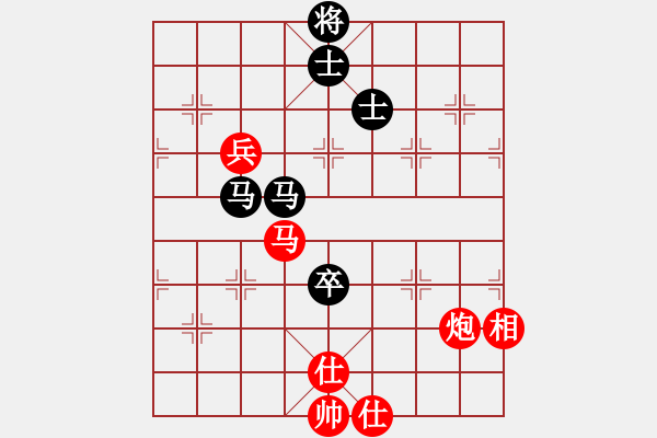 象棋棋譜圖片：劍膽琴心(北斗) 和 花旗參(北斗) - 步數(shù)：210 