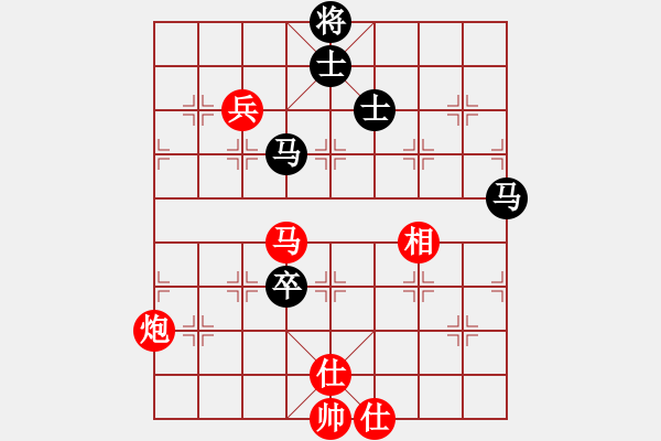 象棋棋譜圖片：劍膽琴心(北斗) 和 花旗參(北斗) - 步數(shù)：250 