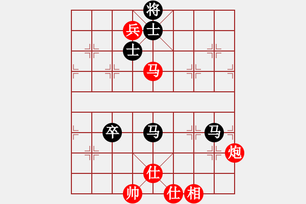 象棋棋譜圖片：劍膽琴心(北斗) 和 花旗參(北斗) - 步數(shù)：279 