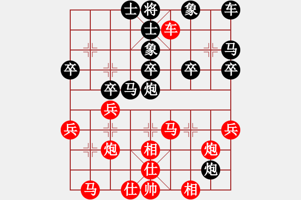 象棋棋譜圖片：劍膽琴心(北斗) 和 花旗參(北斗) - 步數(shù)：40 