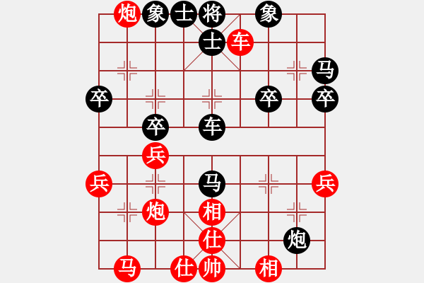 象棋棋譜圖片：劍膽琴心(北斗) 和 花旗參(北斗) - 步數(shù)：50 