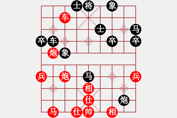 象棋棋譜圖片：劍膽琴心(北斗) 和 花旗參(北斗) - 步數(shù)：60 