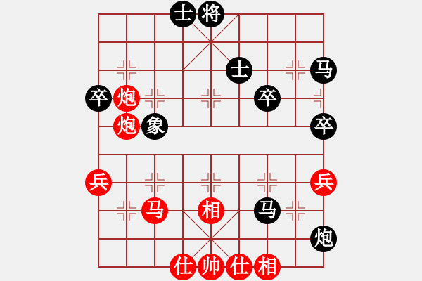 象棋棋譜圖片：劍膽琴心(北斗) 和 花旗參(北斗) - 步數(shù)：70 