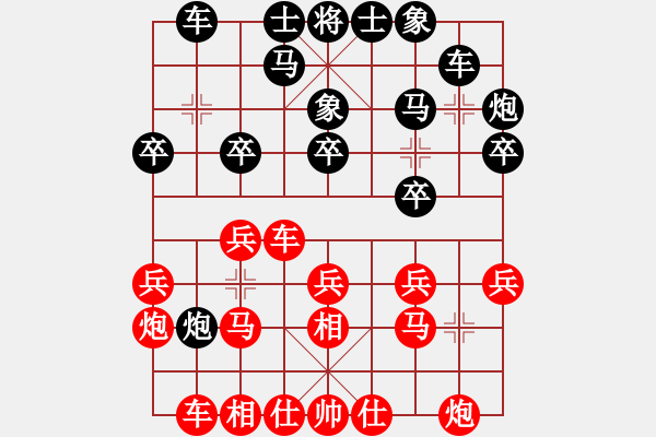 象棋棋譜圖片：第四輪 徐州董學(xué)武先勝鹽城馬小龍 - 步數(shù)：20 