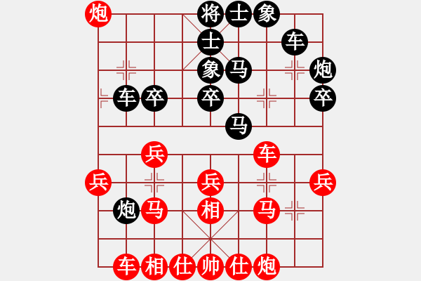 象棋棋譜圖片：第四輪 徐州董學(xué)武先勝鹽城馬小龍 - 步數(shù)：30 