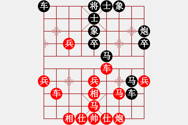 象棋棋譜圖片：第四輪 徐州董學(xué)武先勝鹽城馬小龍 - 步數(shù)：40 