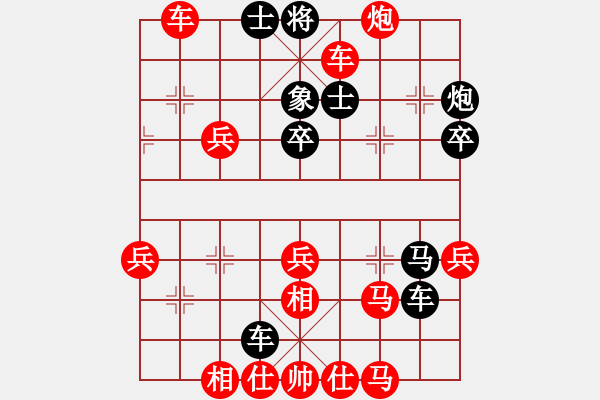 象棋棋譜圖片：第四輪 徐州董學(xué)武先勝鹽城馬小龍 - 步數(shù)：50 