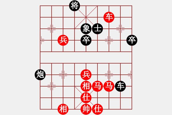 象棋棋譜圖片：第四輪 徐州董學(xué)武先勝鹽城馬小龍 - 步數(shù)：60 