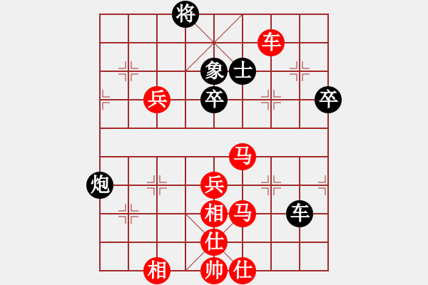 象棋棋譜圖片：第四輪 徐州董學(xué)武先勝鹽城馬小龍 - 步數(shù)：61 