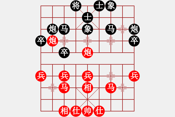 象棋棋譜圖片：鄧志強 先勝 吳海群 - 步數：30 