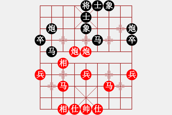 象棋棋譜圖片：鄧志強 先勝 吳海群 - 步數：40 