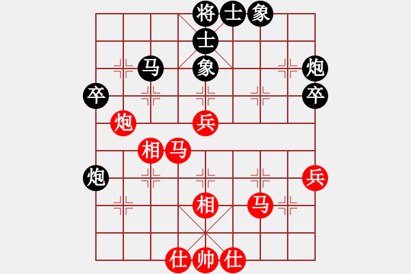 象棋棋譜圖片：鄧志強 先勝 吳海群 - 步數：50 