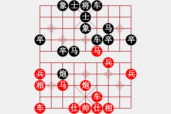 象棋棋譜圖片：熱血盟●溫柔一刀[紅] -VS- 熱血盟☆等待[黑] - 步數(shù)：30 