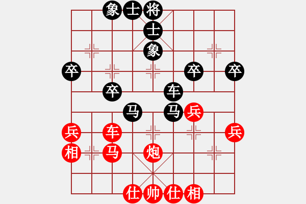 象棋棋譜圖片：熱血盟●溫柔一刀[紅] -VS- 熱血盟☆等待[黑] - 步數(shù)：40 