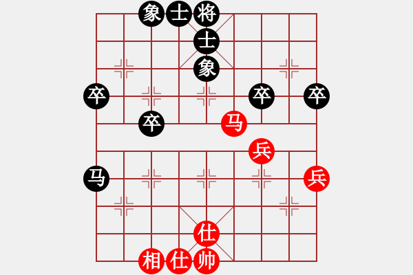 象棋棋譜圖片：熱血盟●溫柔一刀[紅] -VS- 熱血盟☆等待[黑] - 步數(shù)：50 