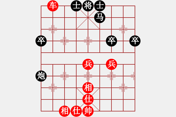 象棋棋譜圖片：好好玩(無極)-勝-天地日月(無極) - 步數(shù)：100 