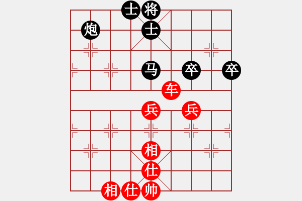 象棋棋譜圖片：好好玩(無極)-勝-天地日月(無極) - 步數(shù)：110 