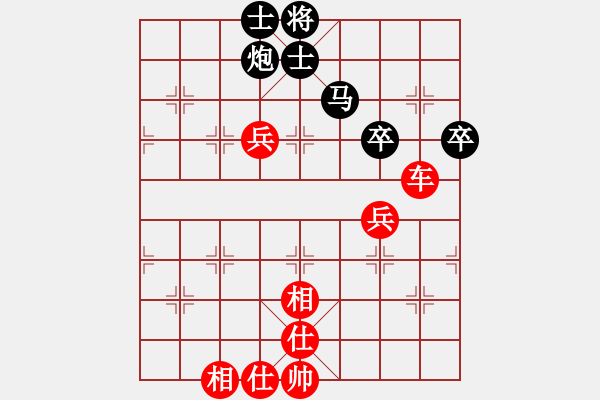 象棋棋譜圖片：好好玩(無極)-勝-天地日月(無極) - 步數(shù)：120 