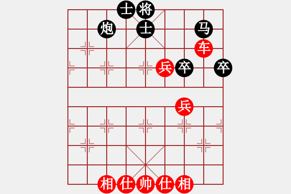 象棋棋譜圖片：好好玩(無極)-勝-天地日月(無極) - 步數(shù)：130 