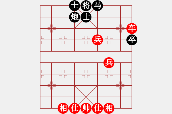 象棋棋譜圖片：好好玩(無極)-勝-天地日月(無極) - 步數(shù)：135 