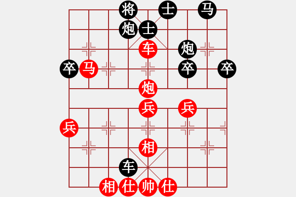 象棋棋譜圖片：好好玩(無極)-勝-天地日月(無極) - 步數(shù)：60 