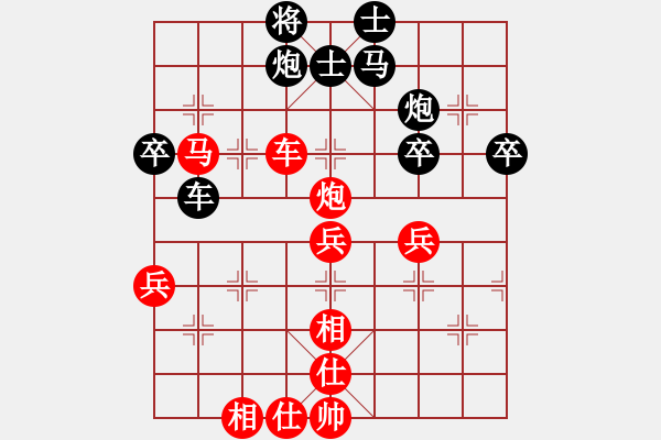 象棋棋譜圖片：好好玩(無極)-勝-天地日月(無極) - 步數(shù)：70 