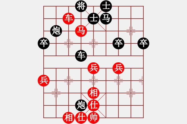 象棋棋譜圖片：好好玩(無極)-勝-天地日月(無極) - 步數(shù)：80 