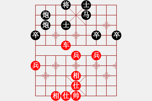 象棋棋譜圖片：好好玩(無極)-勝-天地日月(無極) - 步數(shù)：90 