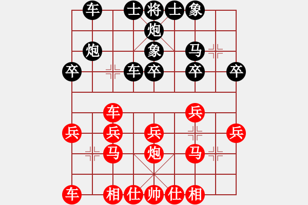 象棋棋譜圖片：齊丹(2段)-負(fù)-斷橋殘雪(初級(jí)) - 步數(shù)：20 