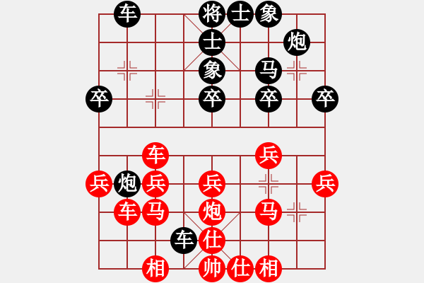 象棋棋譜圖片：齊丹(2段)-負(fù)-斷橋殘雪(初級(jí)) - 步數(shù)：30 