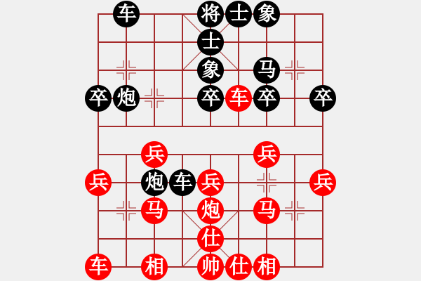 象棋棋譜圖片：齊丹(2段)-負(fù)-斷橋殘雪(初級(jí)) - 步數(shù)：40 