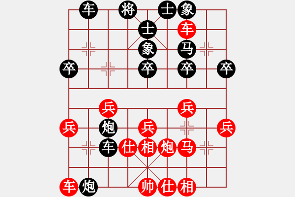 象棋棋譜圖片：齊丹(2段)-負(fù)-斷橋殘雪(初級(jí)) - 步數(shù)：50 