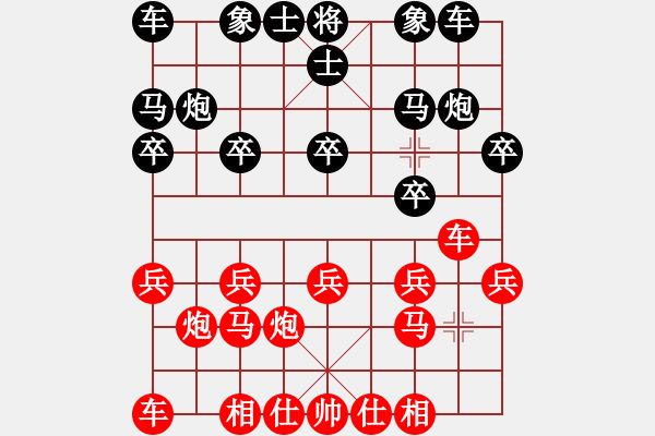 象棋棋譜圖片：云南昭通 付旌臣 和 云南會(huì)澤 郭昌岳 - 步數(shù)：10 