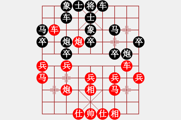 象棋棋譜圖片：云南昭通 付旌臣 和 云南會(huì)澤 郭昌岳 - 步數(shù)：28 